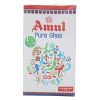 Amul Cow Ghee (1kg) Grocery